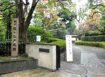 殿ヶ谷戸庭園 関東公園ガイド パークナビ