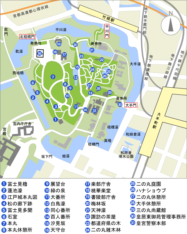 皇居東御苑マップ