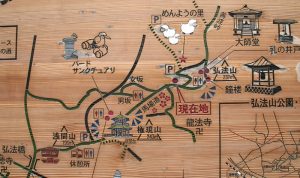 弘法山公園マップ