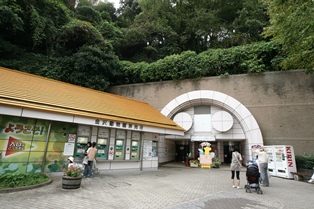金沢自然公園