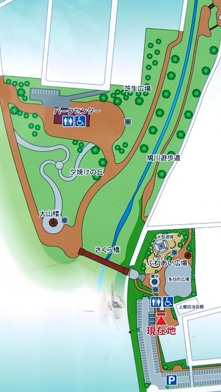 相模三川公園マップ