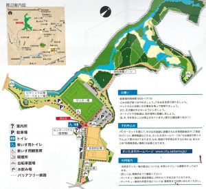 秋葉の森総合公園マップ