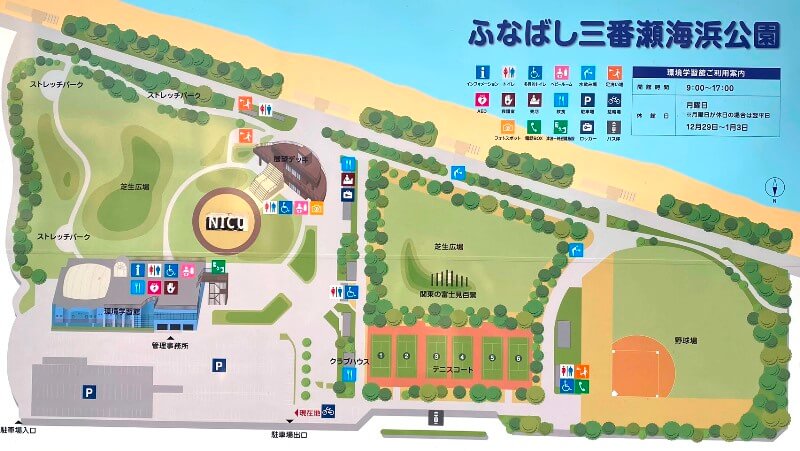 ふなばし三番瀬海浜公園マップ
