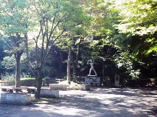 片倉城跡公園